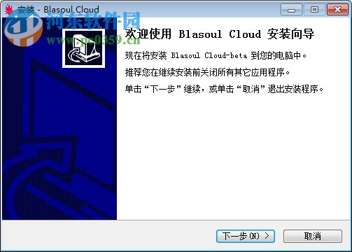 Blasoul Cloud(熾魂硬件客戶端) 1.0.0.41 官方版