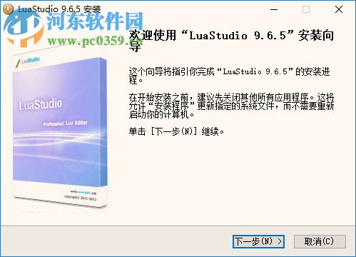 LuaStudio注冊機 32/64位 通用版