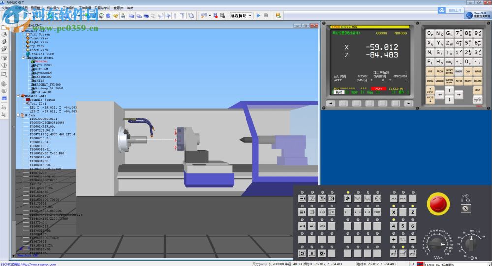SSCNC下載(斯沃?jǐn)?shù)控加工仿真) 7.1.1.3 破解版