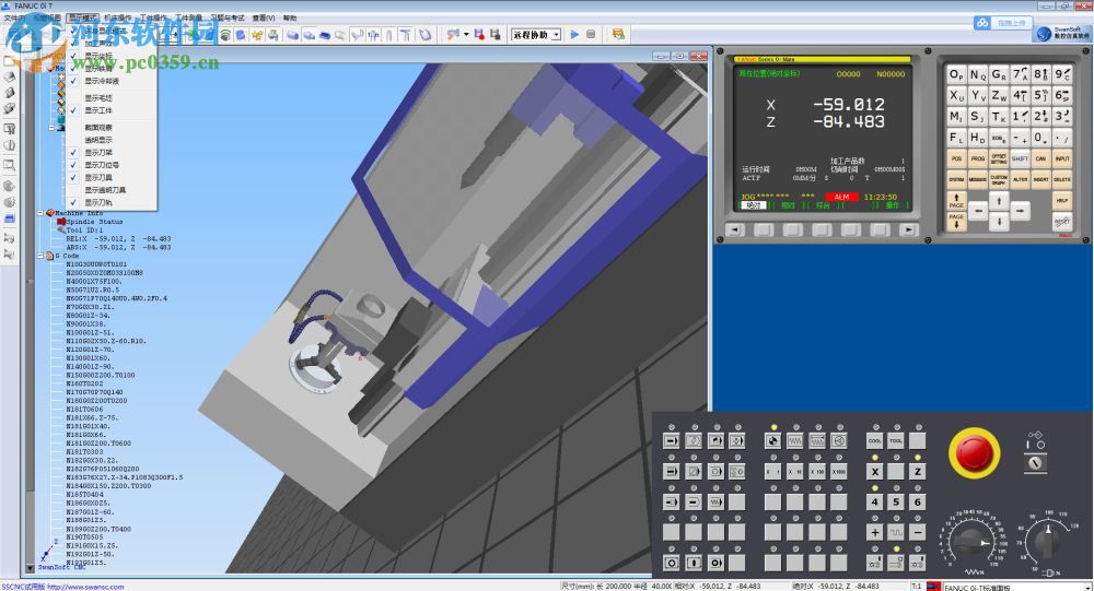 SSCNC下載(斯沃?jǐn)?shù)控加工仿真) 7.1.1.3 破解版