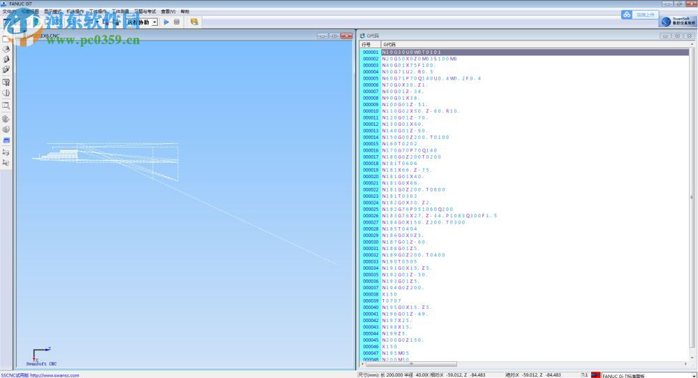 SSCNC下載(斯沃?jǐn)?shù)控加工仿真) 7.1.1.3 破解版