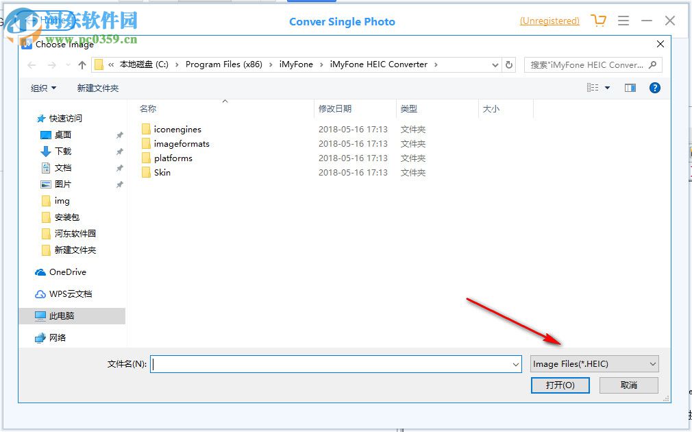 iMyFone Free HEIC Converter(HEIC格式轉換器) 1.2.0.0 官方版