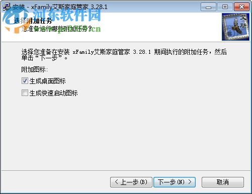 xFamily家庭管家 3.28.1 官方版