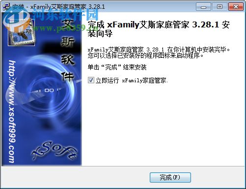 xFamily家庭管家 3.28.1 官方版