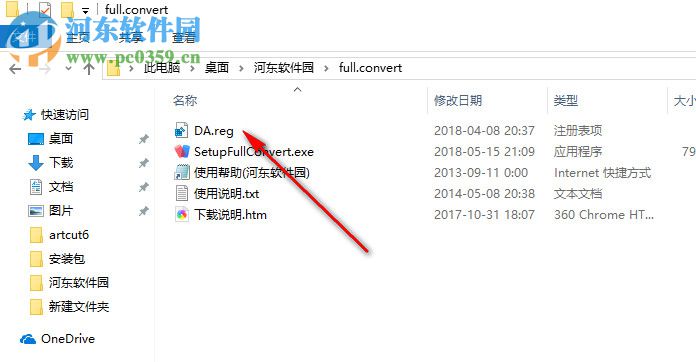 Full Convert Enterprise下載 19.02.1523 破解版