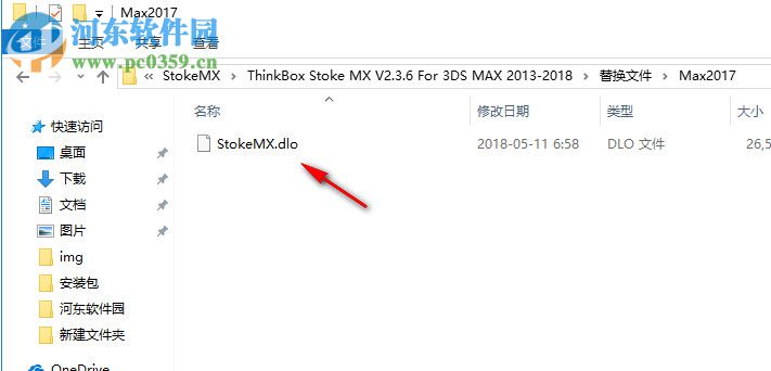 Stoke MX(MAX粒子模擬插件) x642.3 官方版