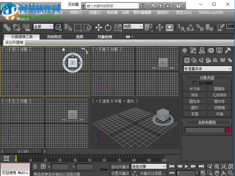 Stoke MX(MAX粒子模擬插件) x642.3 官方版