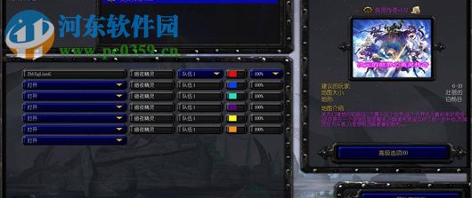 英靈傳奇v1.12【附游戲攻略】