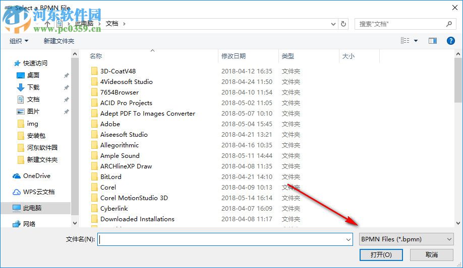 流程圖查看器(BPMN View) 1.0.2 官方版