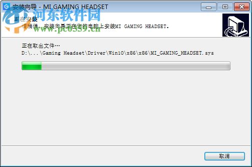 小米游戲耳機客戶端(含驅(qū)動) 1.0.0.1 官方pc版