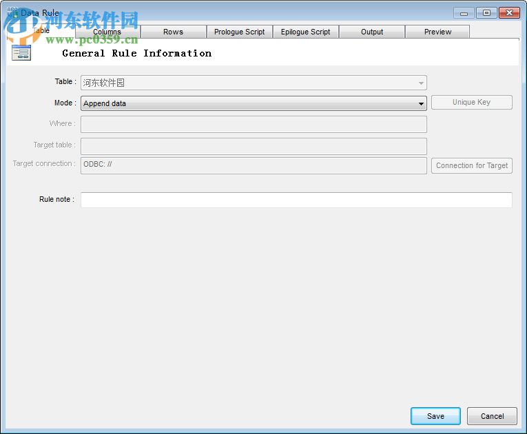 DTM Data Generator(數(shù)據(jù)庫編輯器)