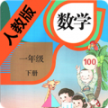 小學(xué)數(shù)學(xué)一年級(jí)下