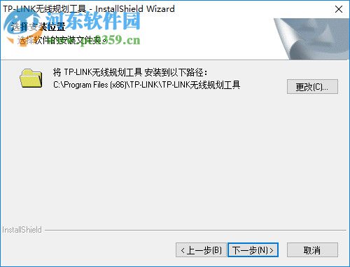 TP-LINK無線規(guī)劃工具 1.0.5 官方版