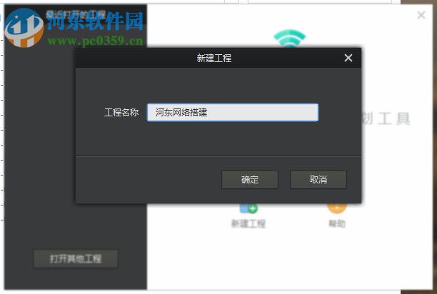 TP-LINK無線規(guī)劃工具 1.0.5 官方版