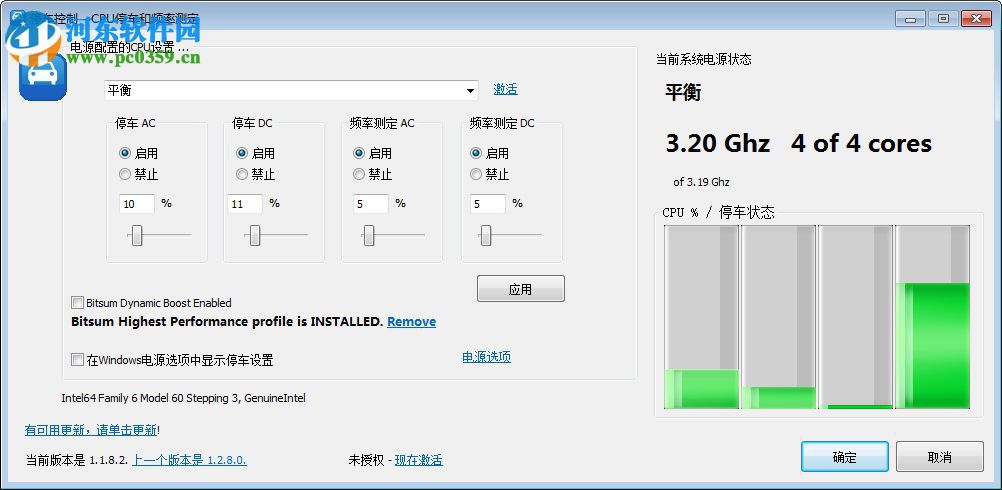 ParkControl中文版下載 1.2.8.0 最新漢化版