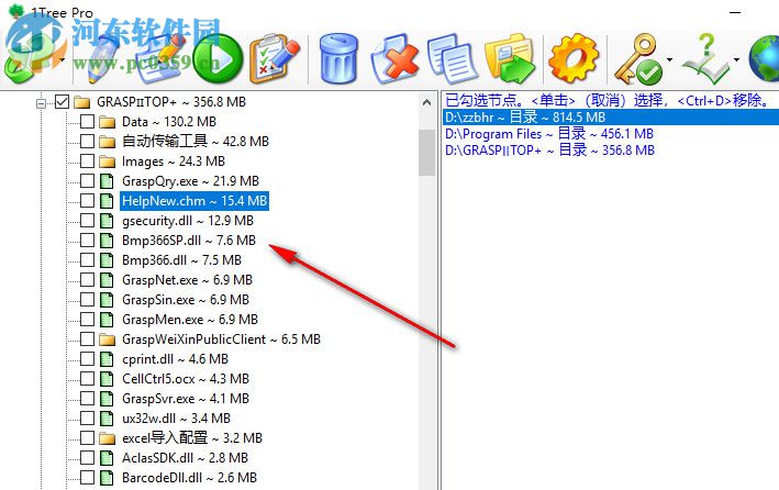 1Tree Pro(樹(shù)狀圖文件查看器) 3.0 附注冊(cè)碼