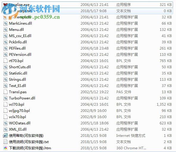 Language Localizator(程序漢化工具) 6.04.0.0 綠色漢化版