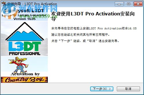 L3DT Pro(游戲地圖紋理生成器) 32/64位 16.05 破解版