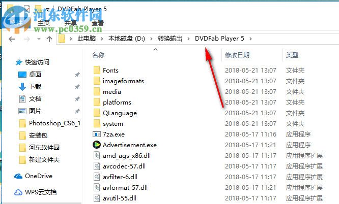 FolderMove(文件夾移動(dòng)工具)