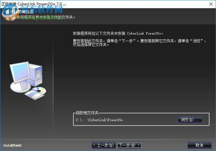 power2go 7下載 7.0.816 豪華版