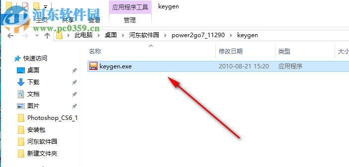 power2go 7下載 7.0.816 豪華版