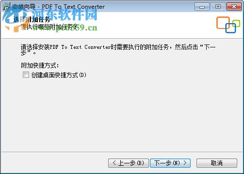 Adept PDF to Text Converter(PDF轉(zhuǎn)Text工具) 4.00 官方版