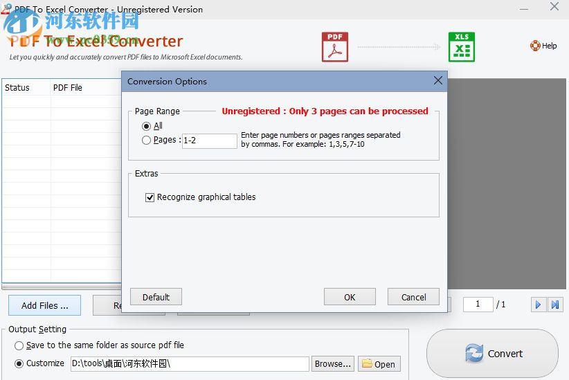 Adept PDF to Text Converter(PDF轉(zhuǎn)Text工具) 4.00 官方版