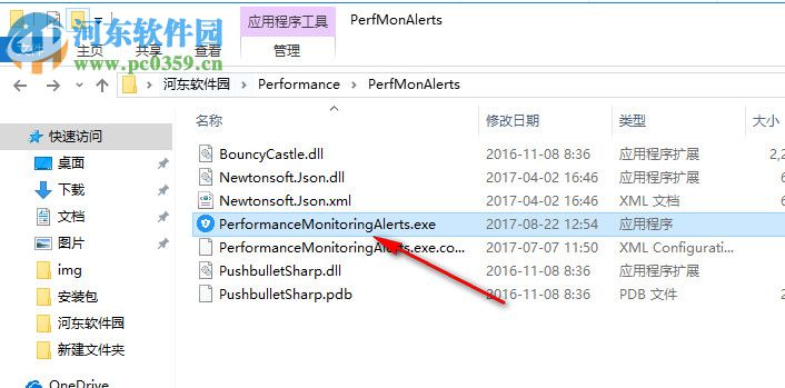 Performance Monitoring Alerts(電腦資源查看工具) 1.0 綠色免費(fèi)版