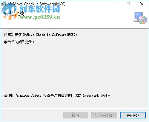 MyMova(電子簽到系統(tǒng)) 1.2 官方版