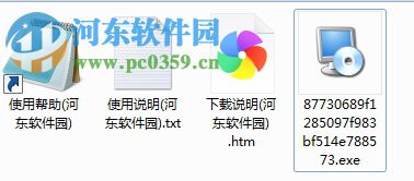 深度思維施工日志軟件 1.0.0.0504 免費(fèi)版