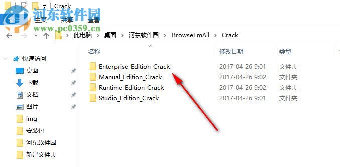 BrowseEmAll(跨瀏覽器測(cè)試分析軟件)9 .3.6 官方最新版