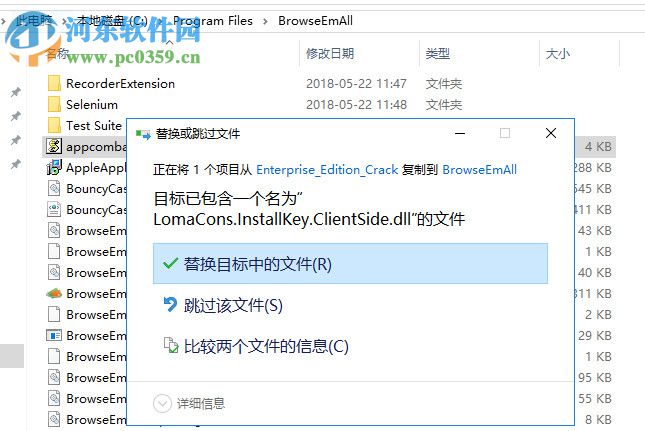 BrowseEmAll(跨瀏覽器測(cè)試分析軟件)9 .3.6 官方最新版