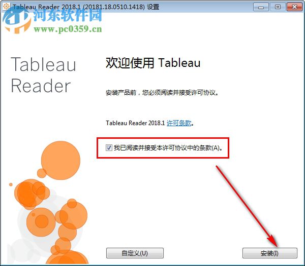 Tableau reader(Tableau項(xiàng)目閱讀器) 10.5.4 官方版