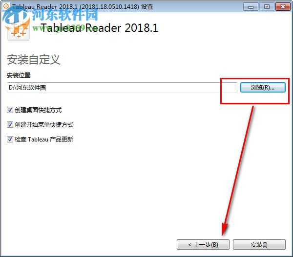 Tableau reader(Tableau項(xiàng)目閱讀器) 10.5.4 官方版