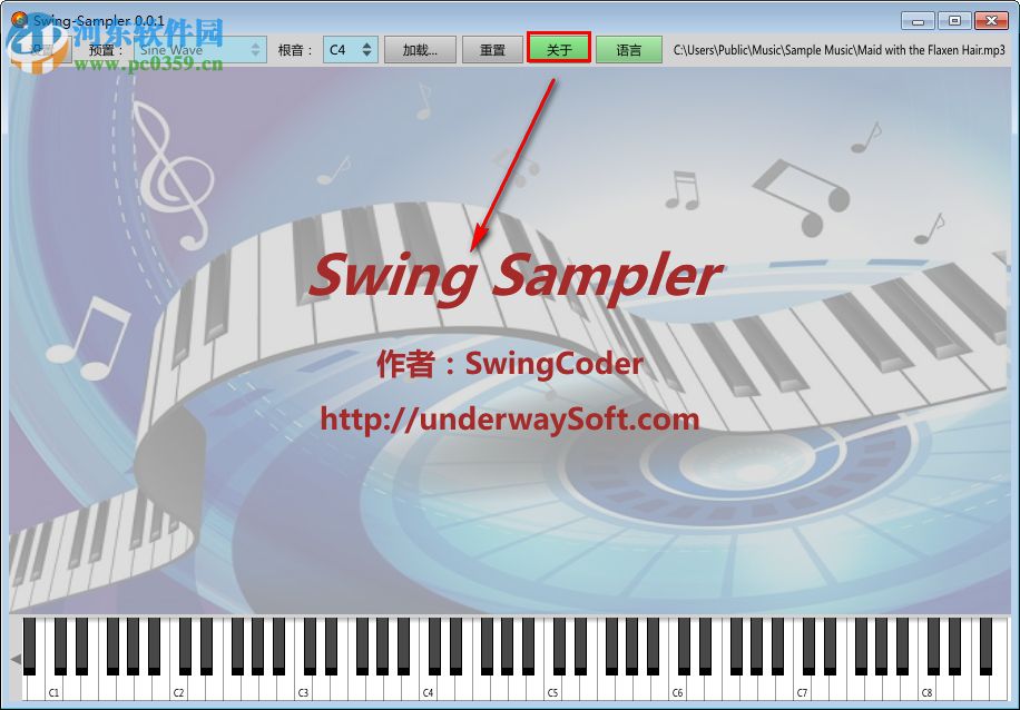 Swing Sampler(模擬鋼琴軟件) 0.0.1 綠色版