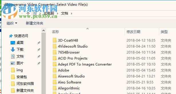 dBpoweramp Video Converter(視頻轉(zhuǎn)換軟件) 10.8.1.7 官方免費版