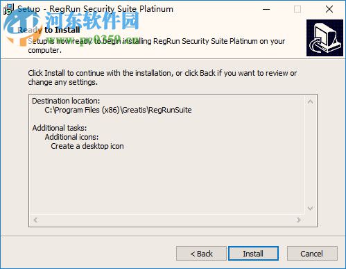 RegRun Security Suite(系統(tǒng)安全) 10.87.0.837 免費(fèi)版