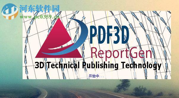 VTS PDF3D ReportGen(3D文件格式轉(zhuǎn)換) 2.15.1 破解版