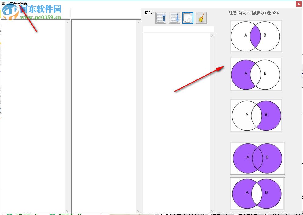 zentoolkit文本工具箱 1.0 免費版