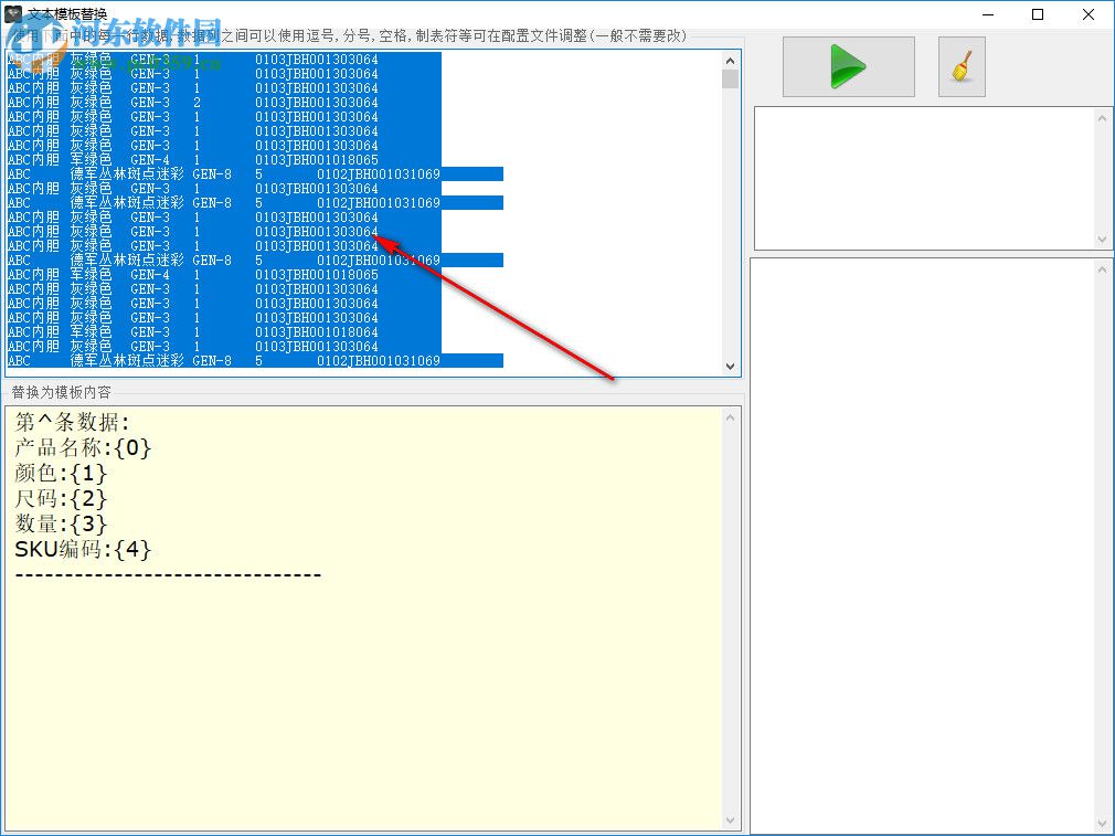 zentoolkit文本工具箱 1.0 免費版