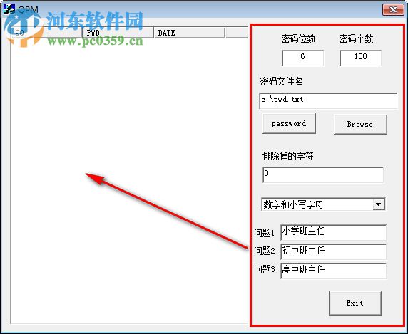 樂活密碼生成器(隨機密碼生成器) 1.1.0.1 綠色版