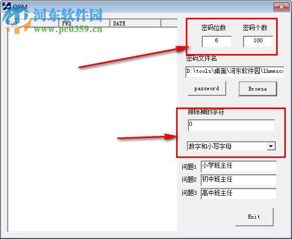 樂活密碼生成器(隨機密碼生成器) 1.1.0.1 綠色版