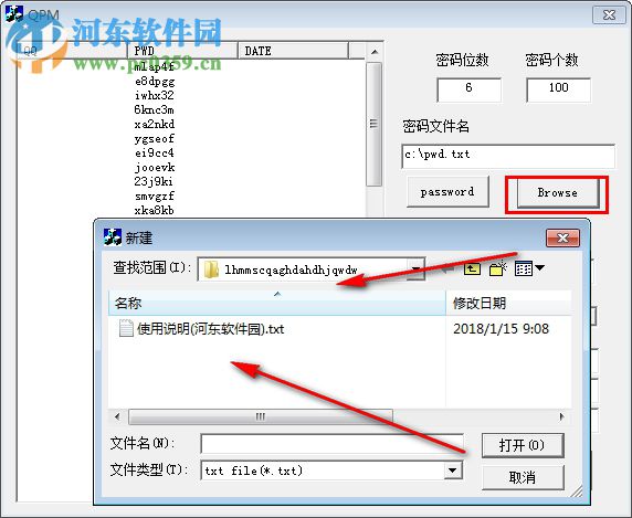 樂活密碼生成器(隨機密碼生成器) 1.1.0.1 綠色版