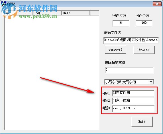 樂活密碼生成器(隨機密碼生成器) 1.1.0.1 綠色版