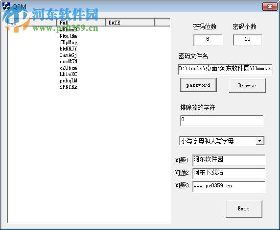 樂活密碼生成器(隨機密碼生成器) 1.1.0.1 綠色版