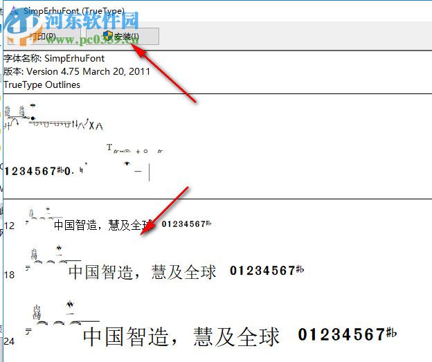 SimpErhu(二胡打譜軟件) 4.91 免費(fèi)版