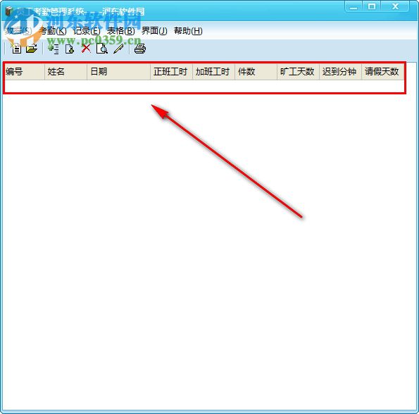 華捷員工考勤管理系統(tǒng) 1.1.0.0 綠色版