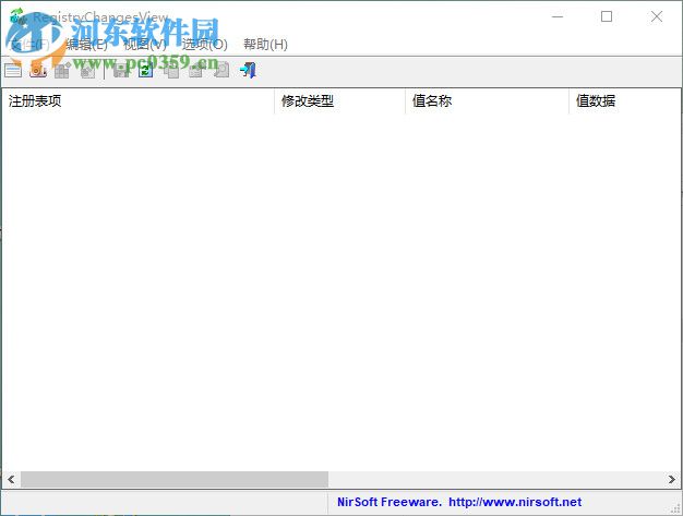 RegistryChangesView(注冊表對比工具) 1.07 免費綠色版