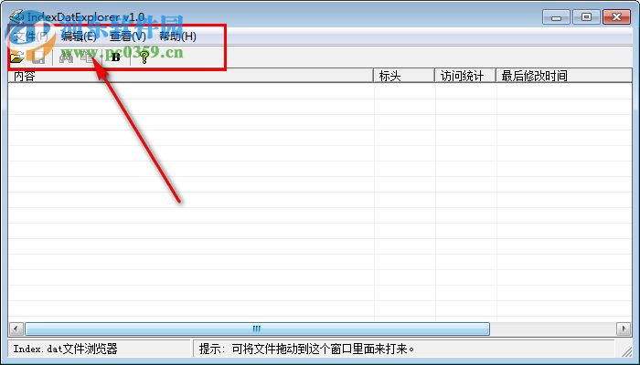 IndexDatExplorer(index.dat文件查看器) 1.0 綠色免費(fèi)版