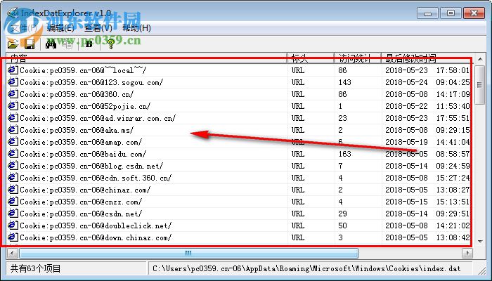 IndexDatExplorer(index.dat文件查看器) 1.0 綠色免費(fèi)版